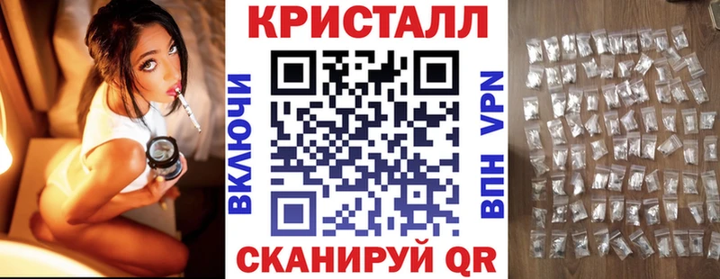 даркнет сайт  кракен онион  АМФЕТАМИН 98%  маркетплейс как зайти  Улан-Удэ 