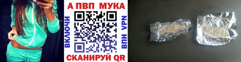 Альфа ПВП крисы CK  Улан-Удэ 
