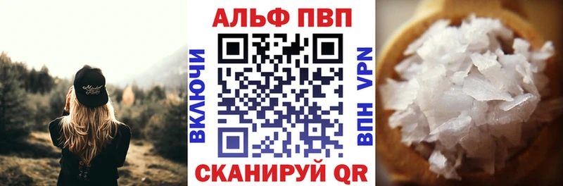 Alfa_PVP СК Улан-Удэ