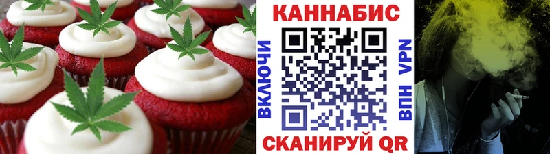 Cannafood конопля  сколько стоит  Улан-Удэ 