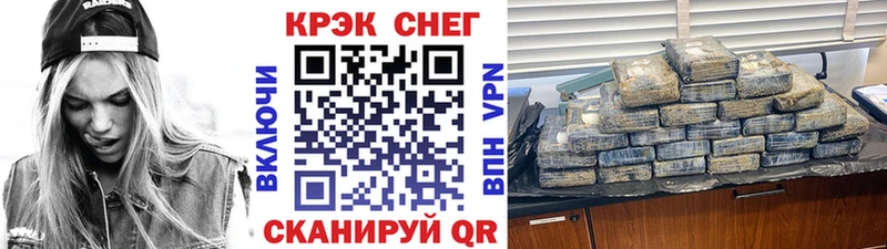 COCAIN Боливия купить наркотик Улан-Удэ