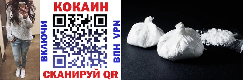 COCAIN FishScale Улан-Удэ