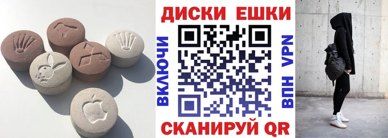 наркотики Улан-Удэ Экстази Дубай