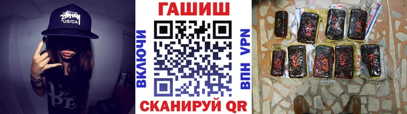 ГАШ hashish  Улан-Удэ 