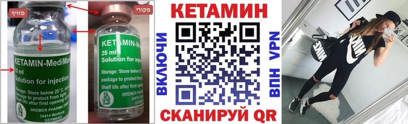 КЕТАМИН VHQ  это какой сайт  Улан-Удэ 