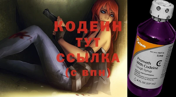 трава Верхний Тагил
