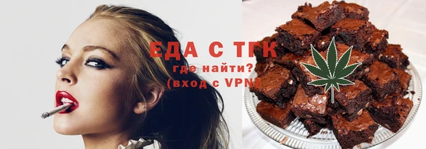 трава Верхний Тагил