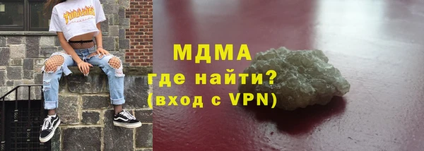 шишки Верея