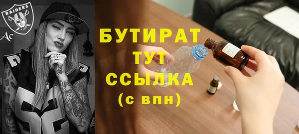 прущая мука Верхнеуральск