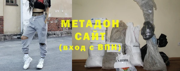 трава Верхний Тагил