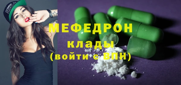 шишки Верея