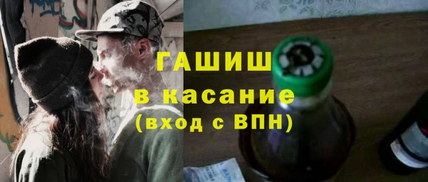трава Верхний Тагил