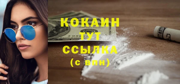 трава Верхний Тагил
