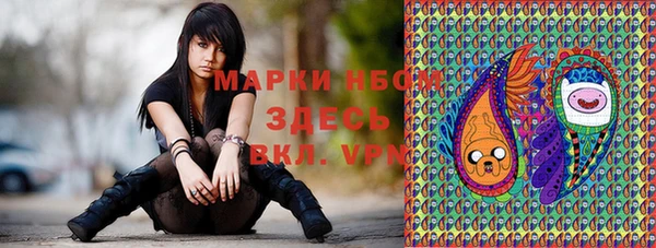 трава Верхний Тагил
