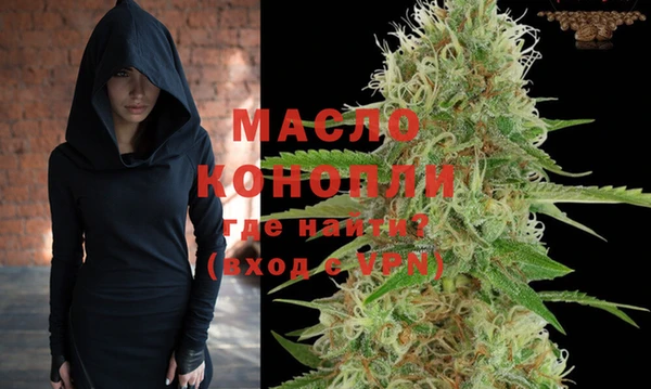 трава Верхний Тагил