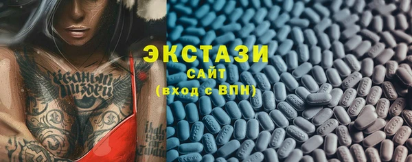 трава Верхний Тагил