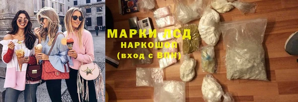 трава Верхний Тагил