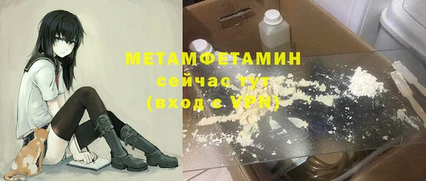 трава Верхний Тагил