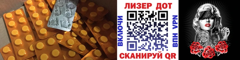 ЛСД экстази ecstasy Улан-Удэ