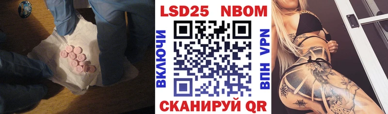 закладка  hydra как зайти  Лсд 25 экстази ecstasy  Улан-Удэ 