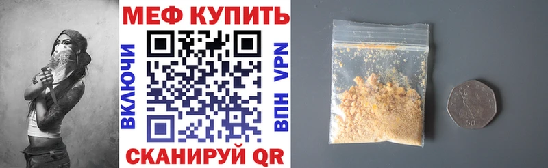 Мефедрон 4 MMC  купить   Улан-Удэ 