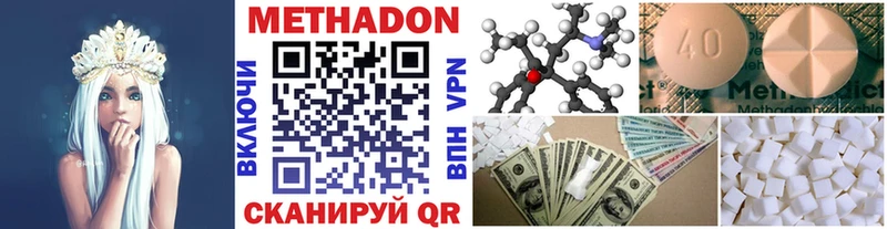 KRAKEN ONION  где купить наркоту  Улан-Удэ  МЕТАДОН мёд 