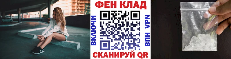 где найти наркотики  Улан-Удэ  МЕТАМФЕТАМИН мет 