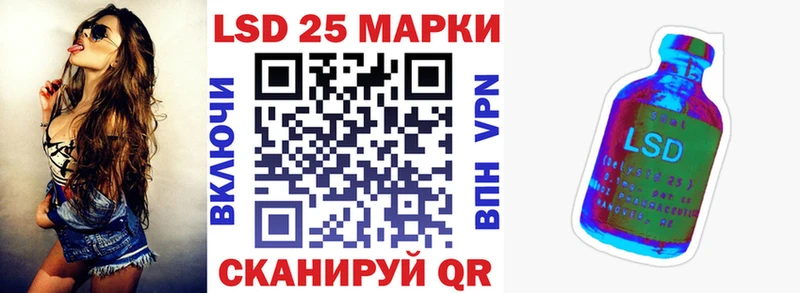 купить наркотик  Улан-Удэ  Марки 25I-NBOMe 1500мкг 