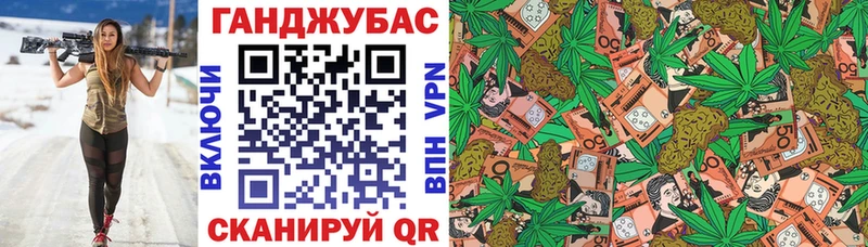 Каннабис план  Улан-Удэ 